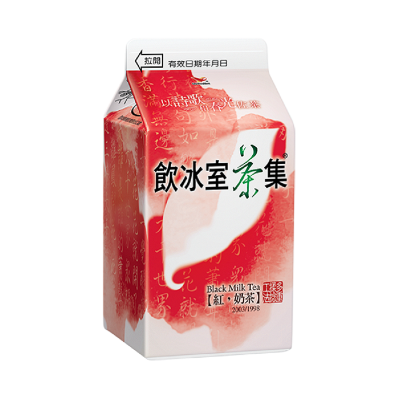 飲冰室茶集 紅奶茶