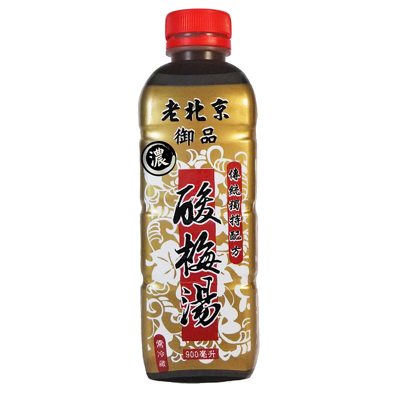 老北京御品濃酸梅湯900ml