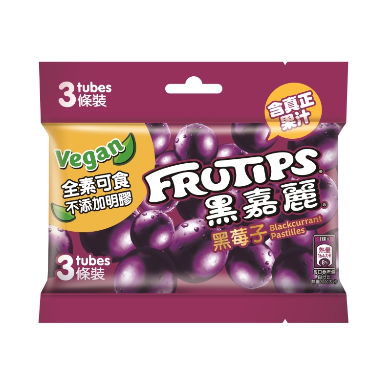 雀巢黑嘉麗黑莓子糖果48gx3 雀巢黑嘉麗黑莓子糖果48gx3