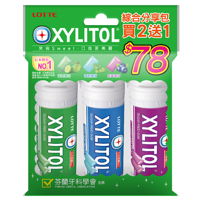 LOTTE XYLITOL 綜合分享包