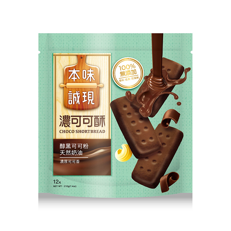本味誠現-濃可可酥餅-210g