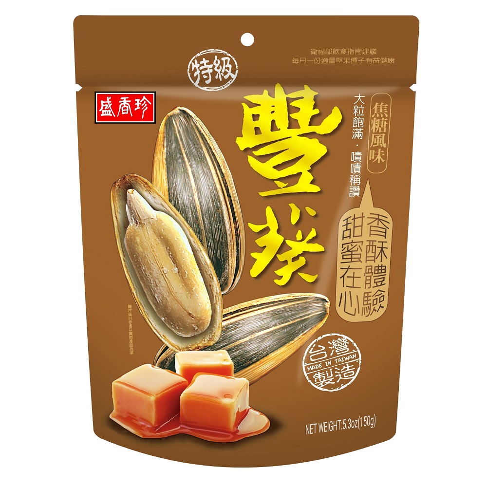 盛香珍特級豐葵香瓜子焦糖口味