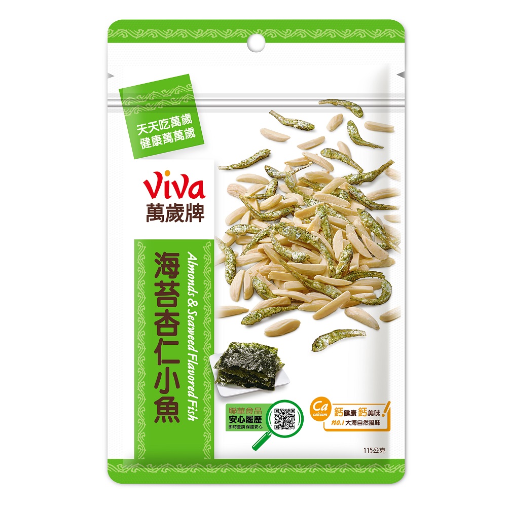 萬歲牌海苔杏仁小魚