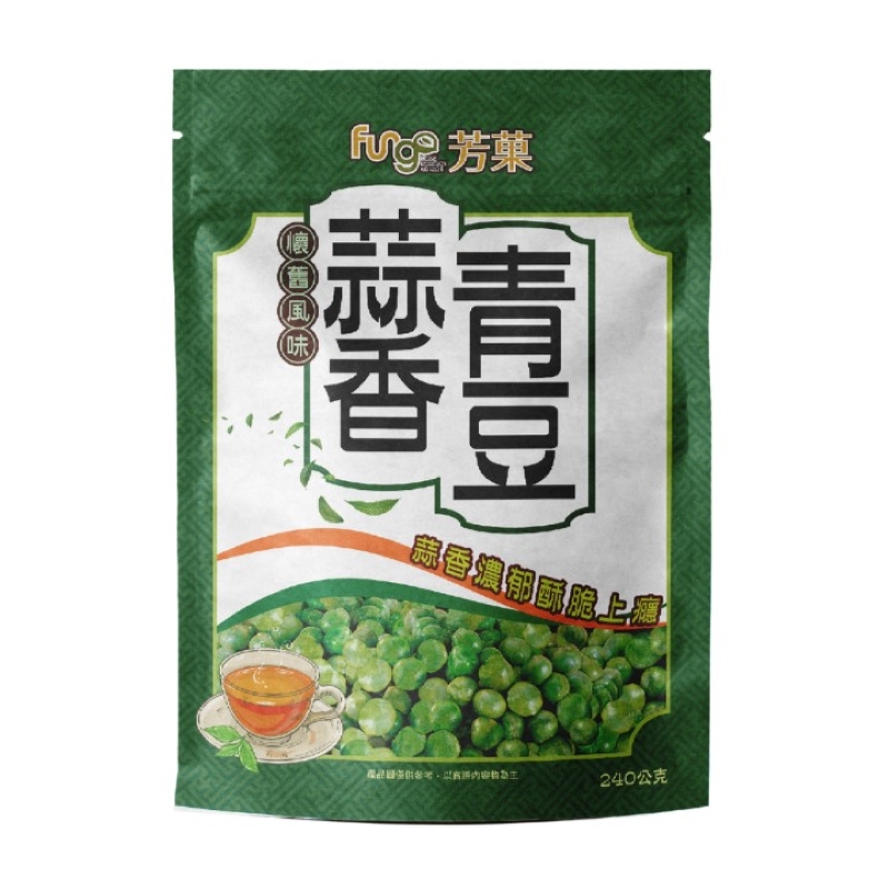 Fungo芳蒜香青豆