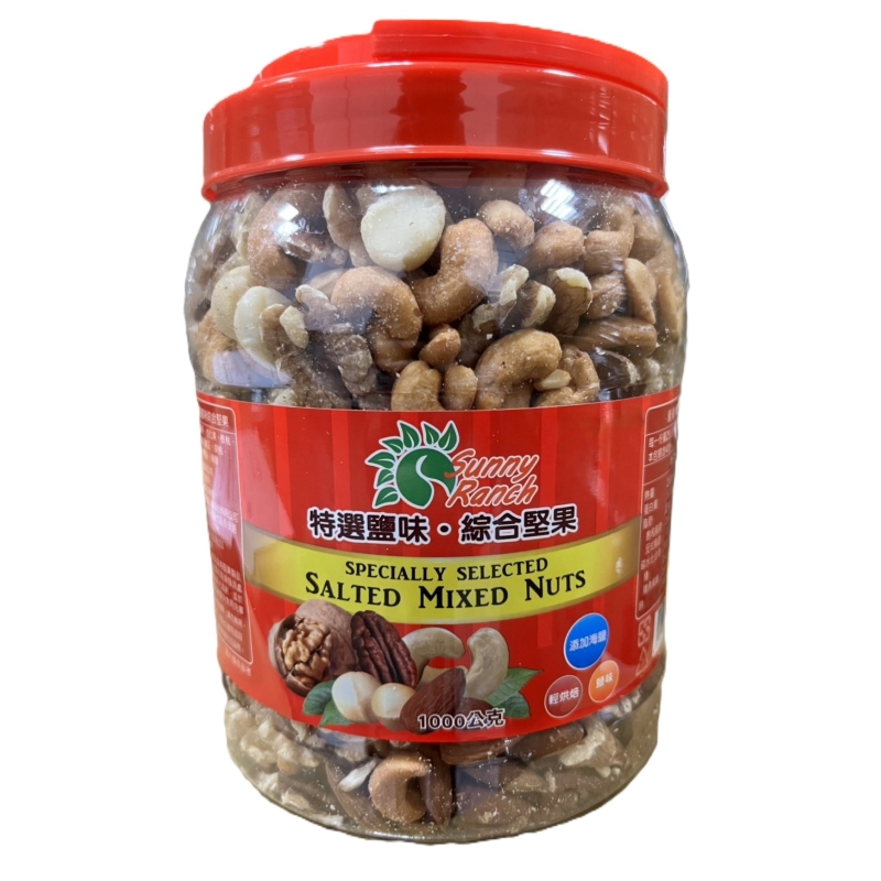 Sunny Ranch特選鹽味綜合堅果