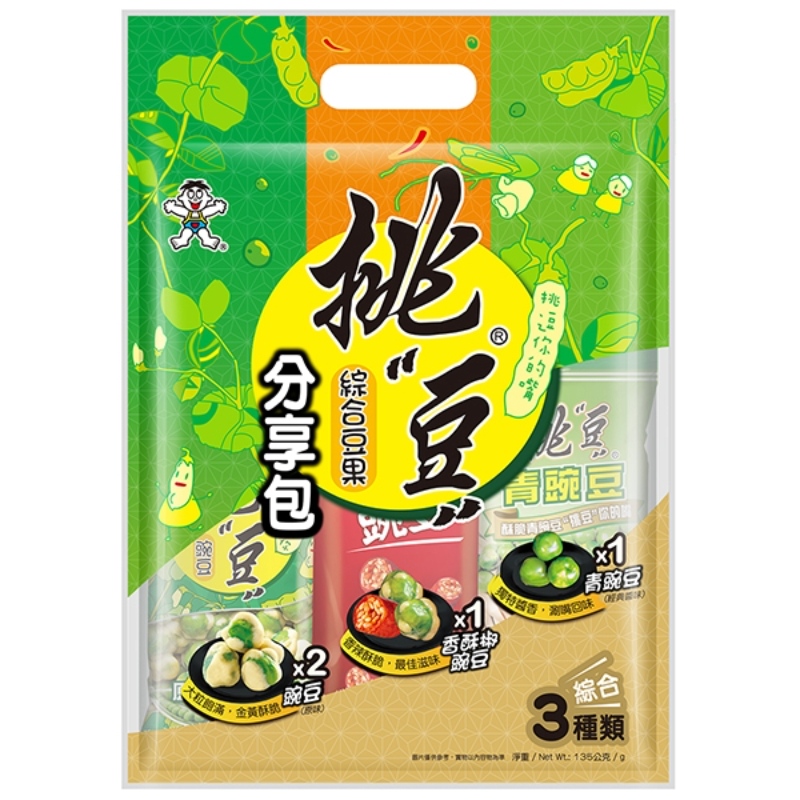 挑豆分享包(綜合豆果)