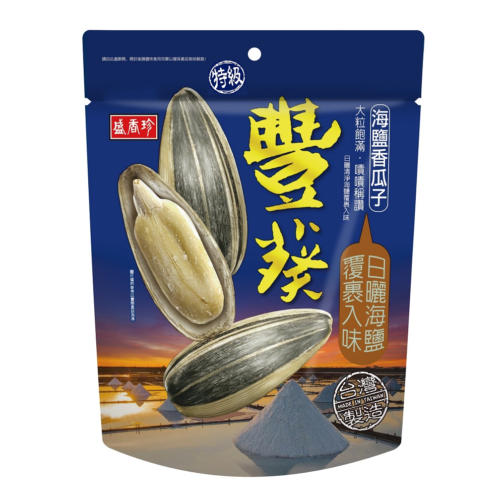 盛香珍特級豐葵香瓜子(海鹽)