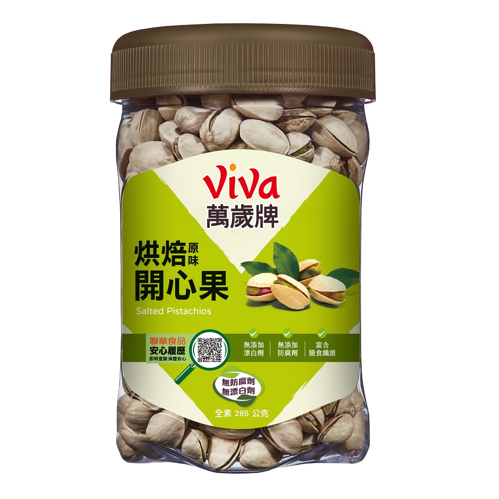 萬歲牌烘焙原味開心果285G