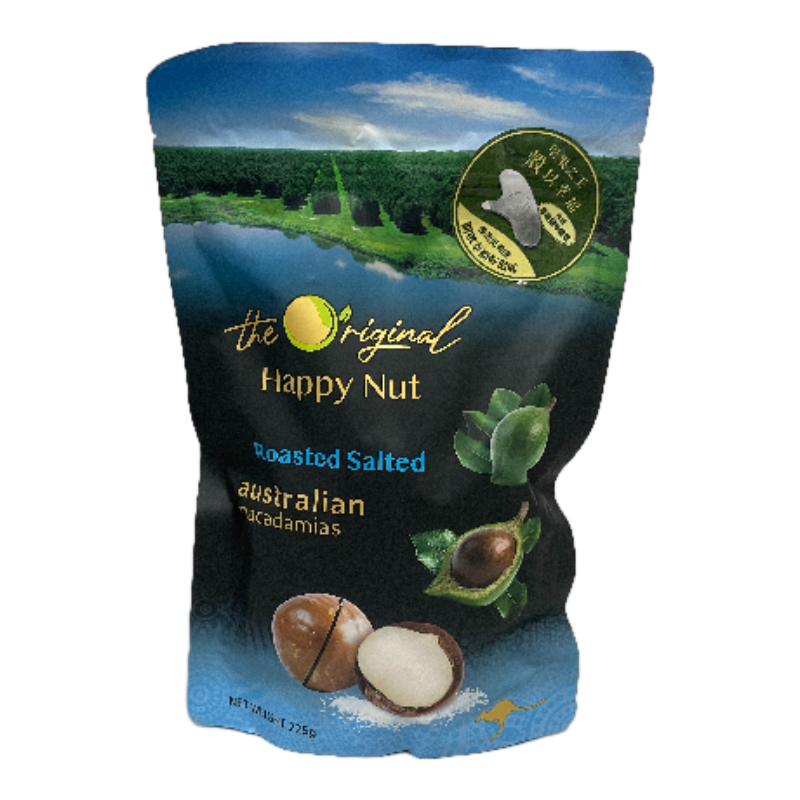 Happy Nut 澳洲帶殼火山豆-海鹽