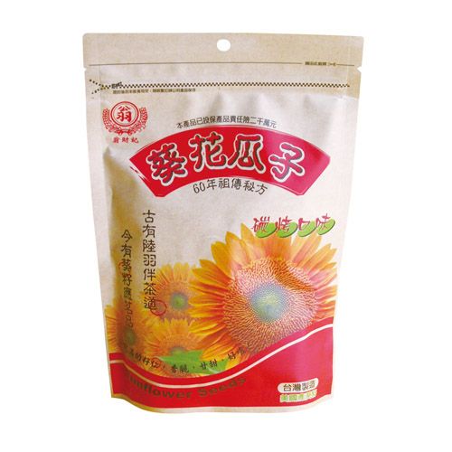 翁財記葵花瓜子