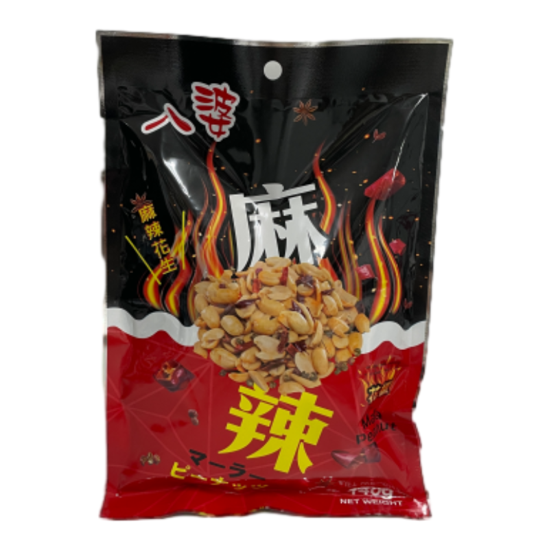 八婆麻辣花生