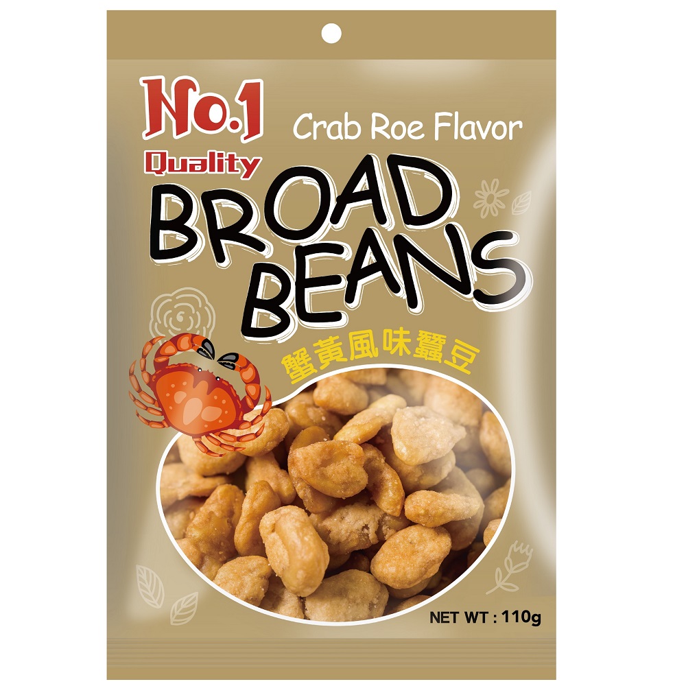 NO.1蟹黃風味蠶豆 NO.1蟹黃風味蠶豆