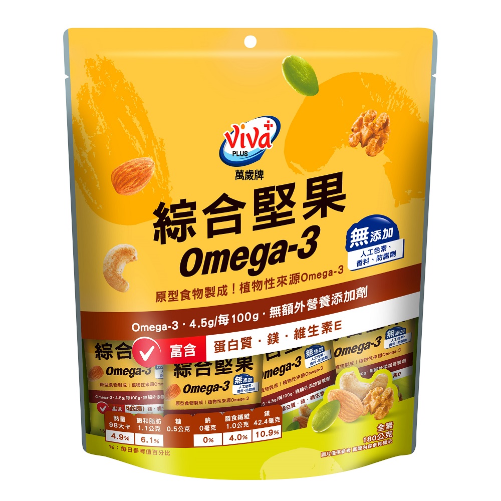 萬歲綜合堅果