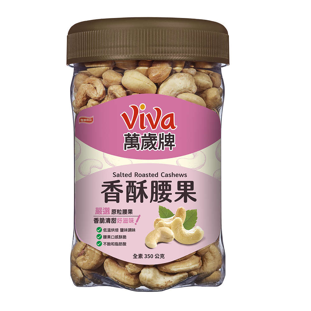 萬歲無調味烘焙核桃