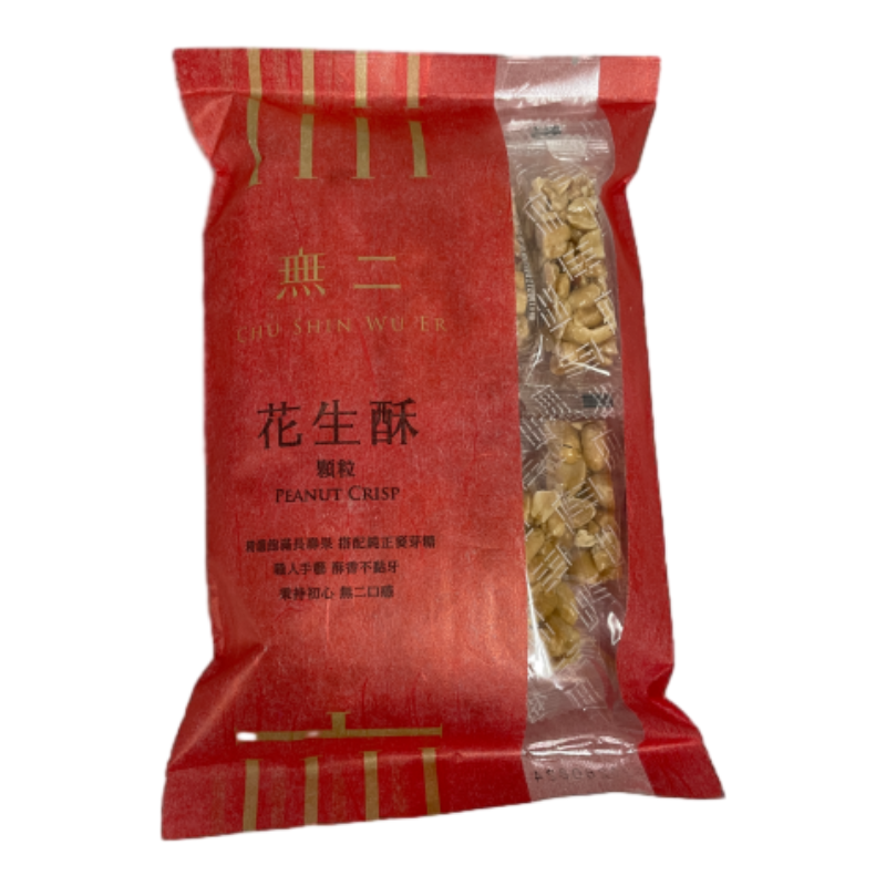 無二 花生酥(顆粒)
