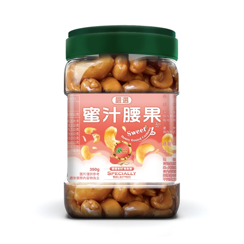 Sunny Ranch 蜜汁腰果350G
