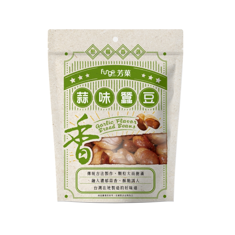 Fungo蒜味蠶豆
