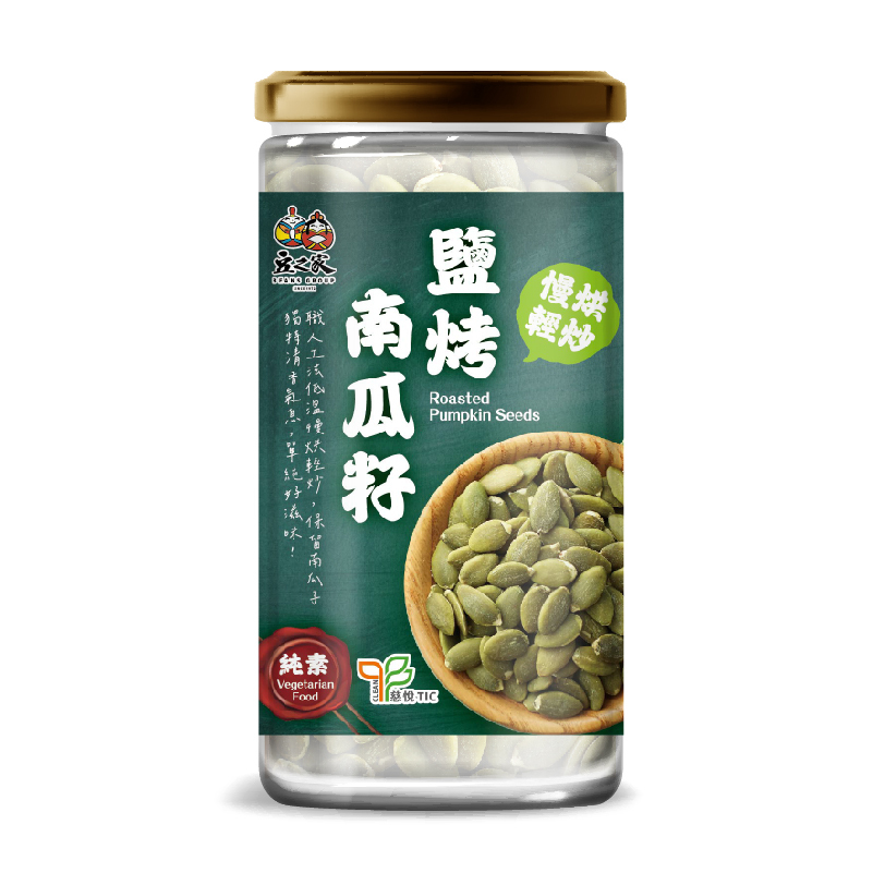 豆之家鹽烤南瓜籽