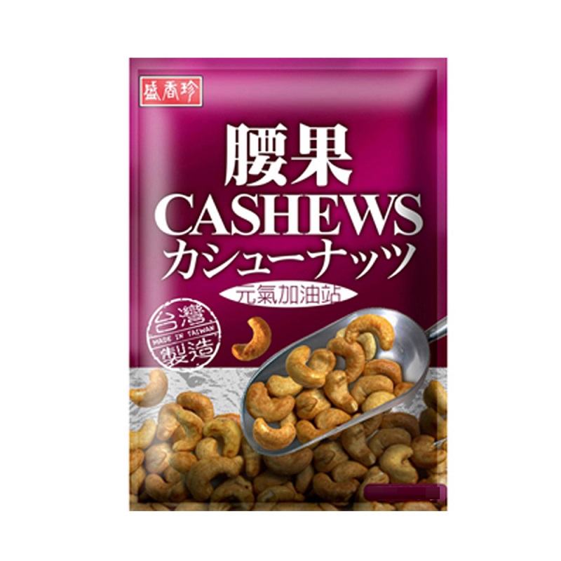盛香珍腰果-蜜汁口味