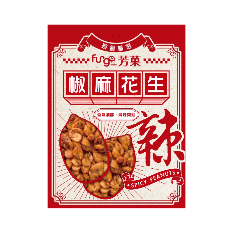 Fungo芳椒麻花生