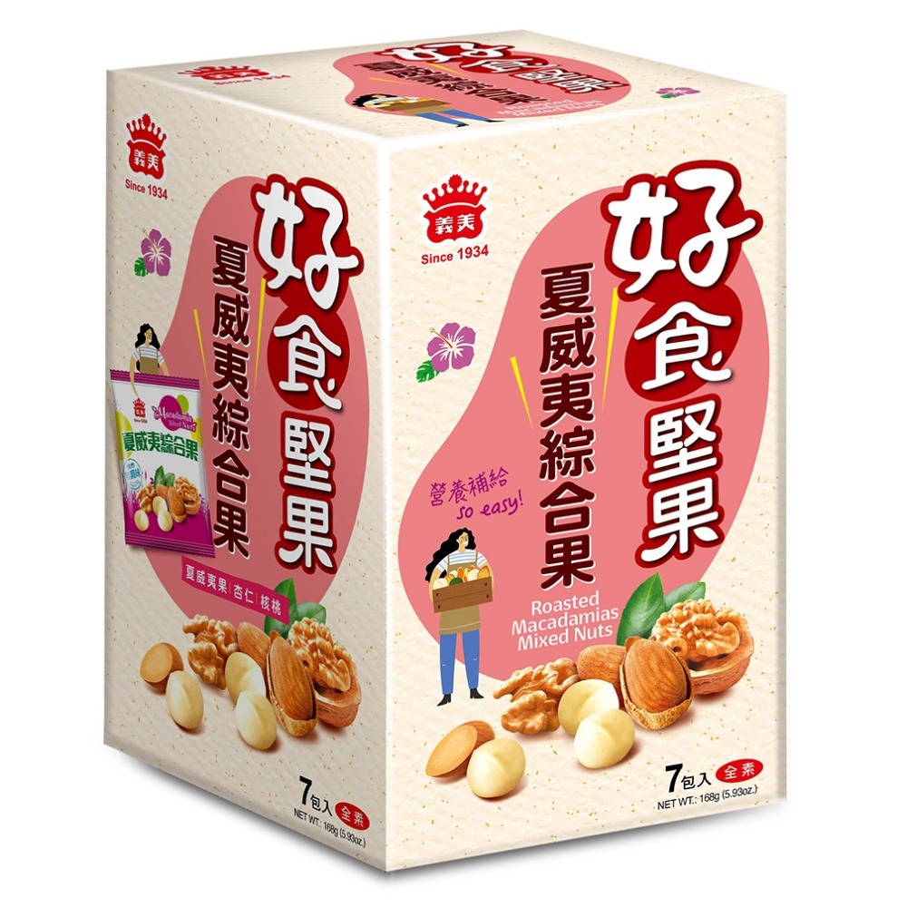 義美好食堅果-夏威夷綜合果154g