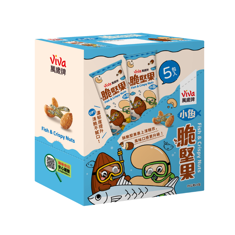 萬歲牌小魚脆堅果
