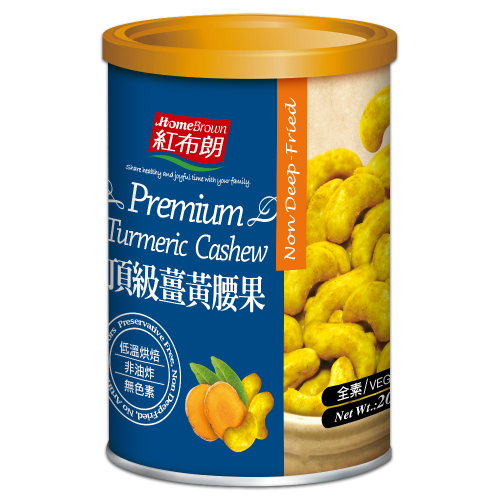 紅布朗頂級薑黃腰果200g