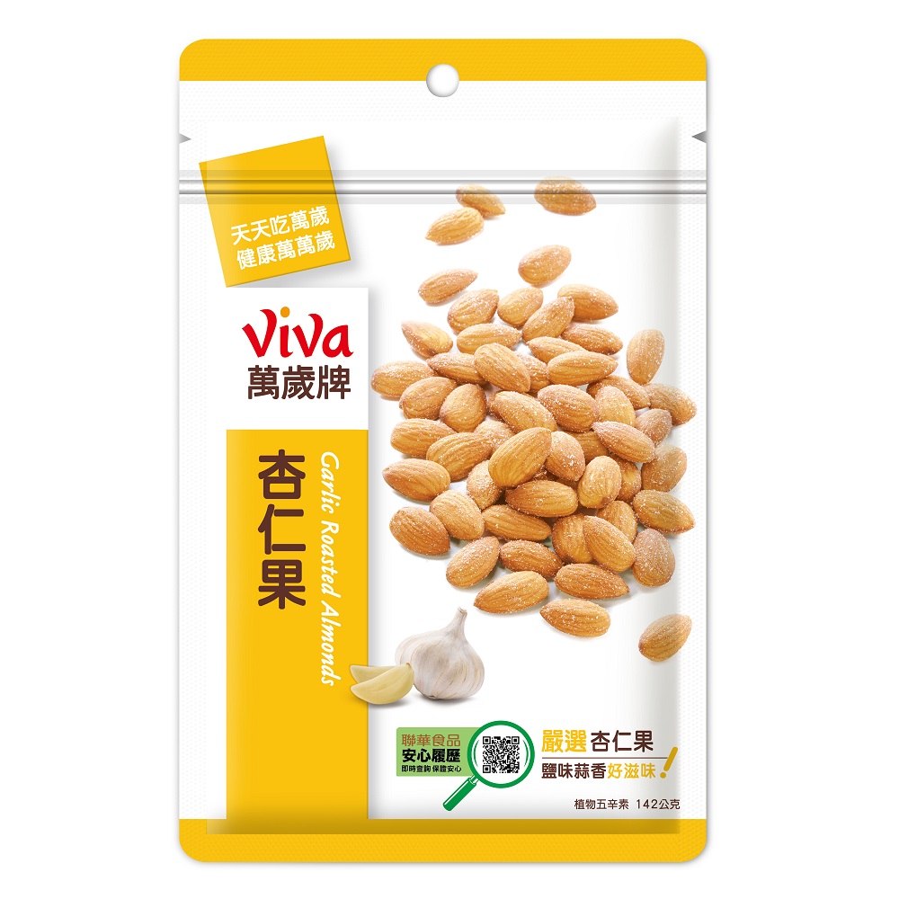 萬歲牌杏仁果