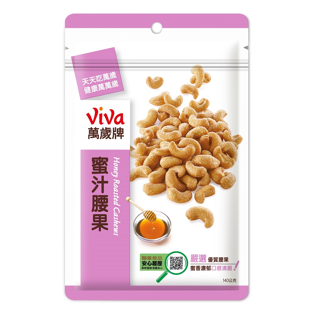 萬歲牌蜜汁腰果