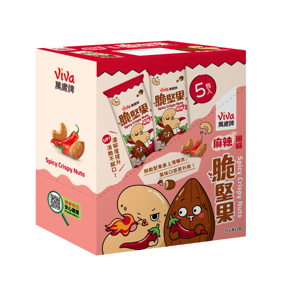 萬歲牌麻辣風味脆堅果