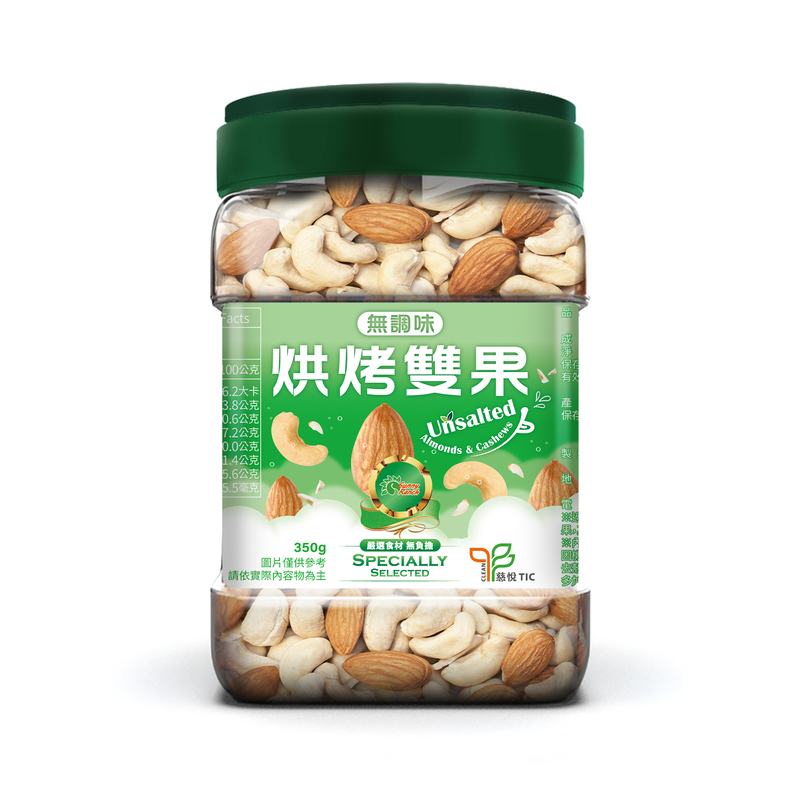 Sunny Ranch 無調味烘烤雙果350G