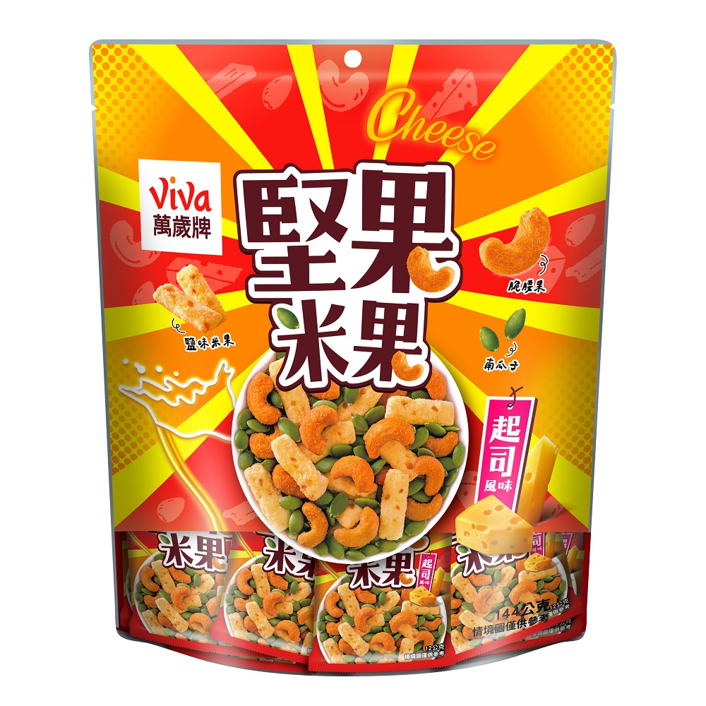 萬歲起司風味堅果米果