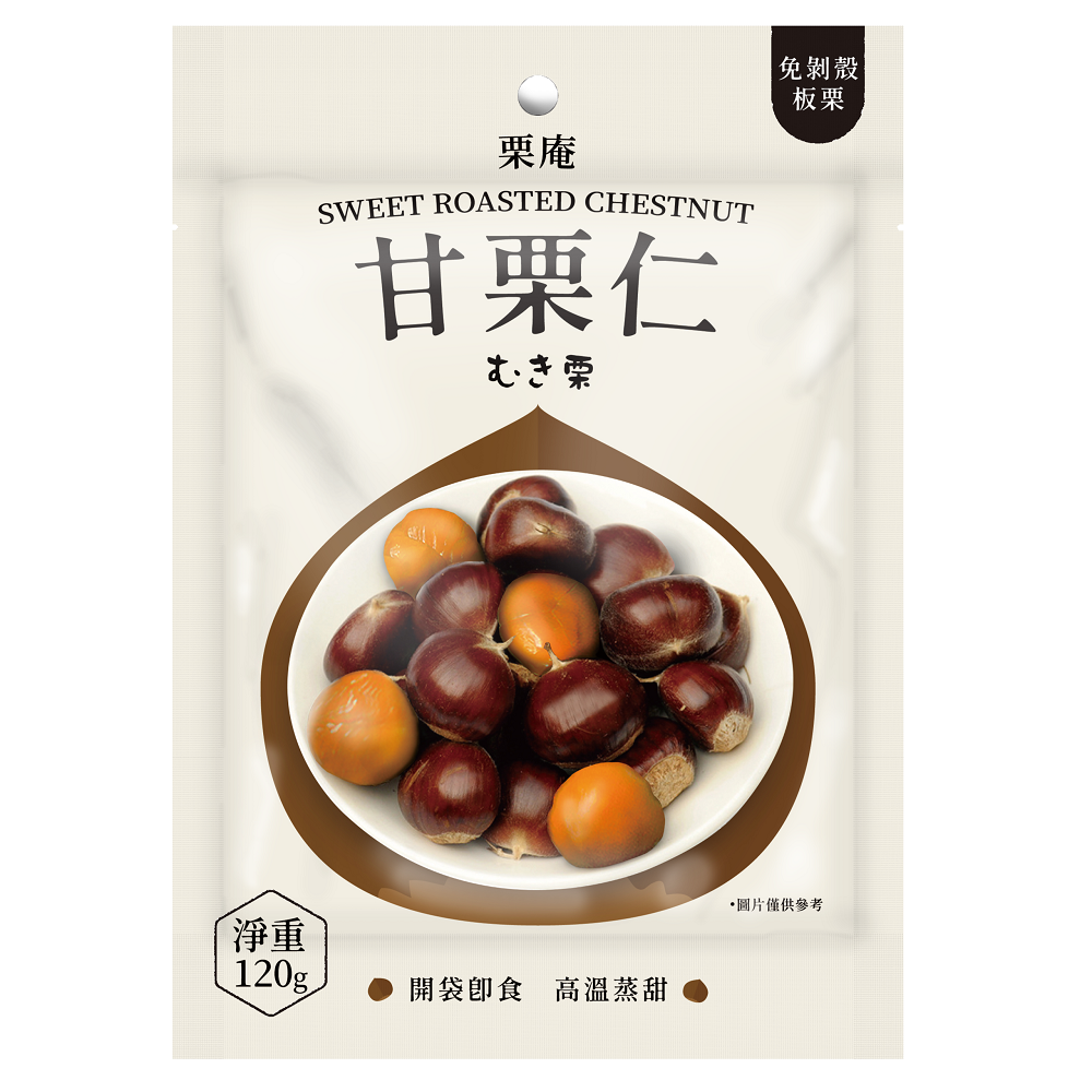栗庵甘栗仁