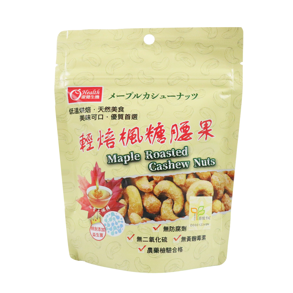 康健生機-輕焙楓糖腰果50g