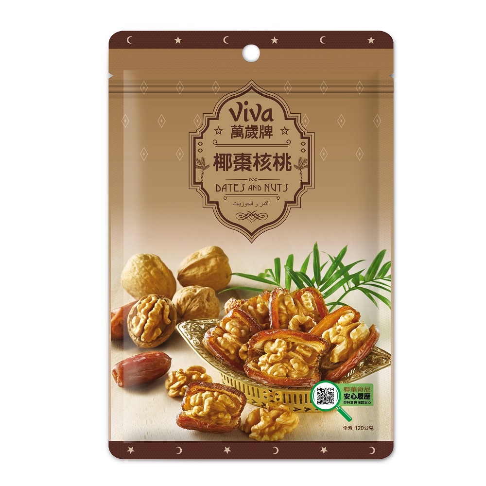 萬歲牌椰棗核桃