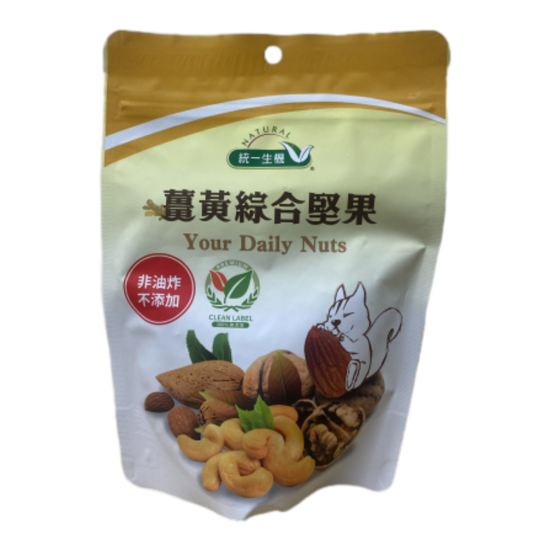 薑黃綜合堅果