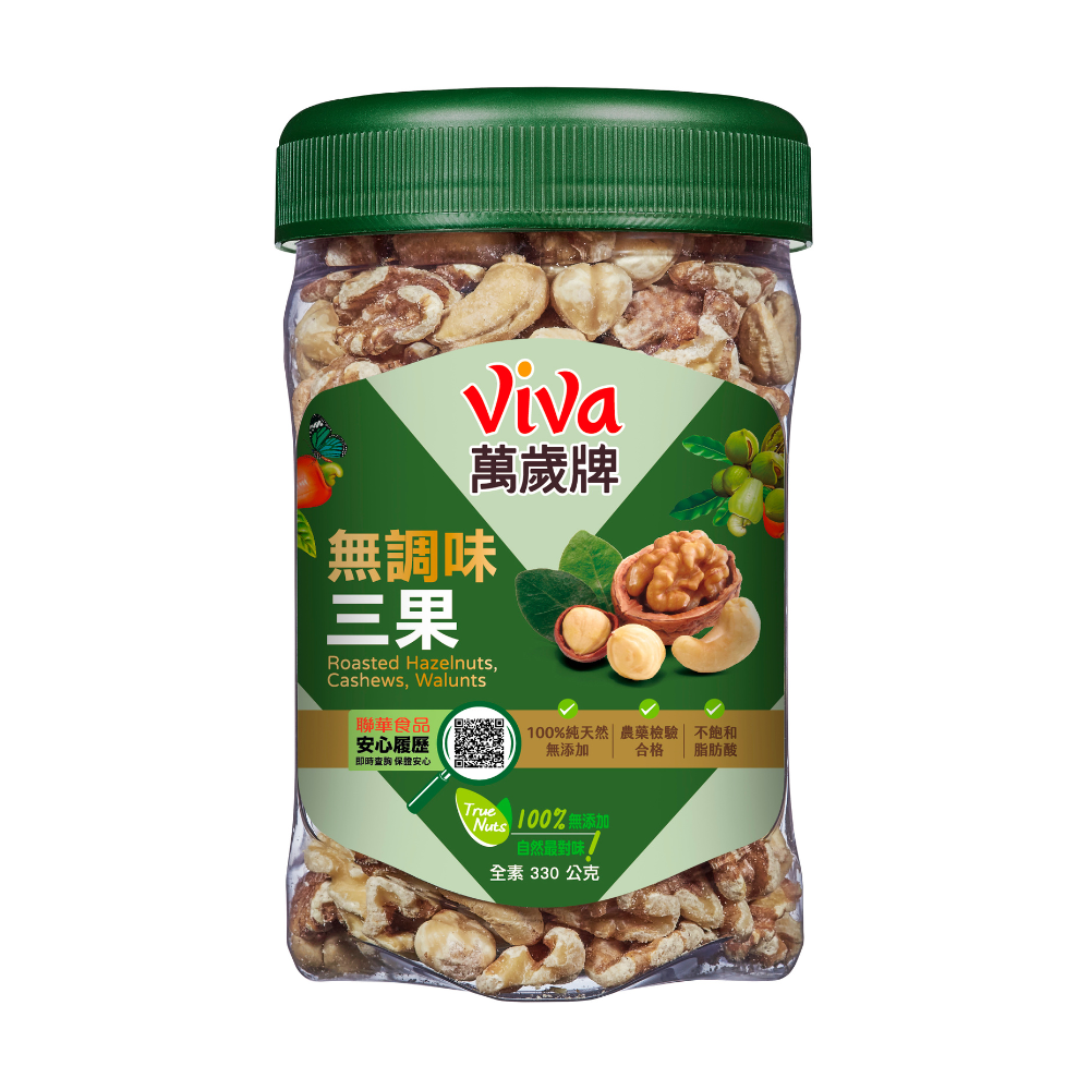 萬歲牌無調味三果330G