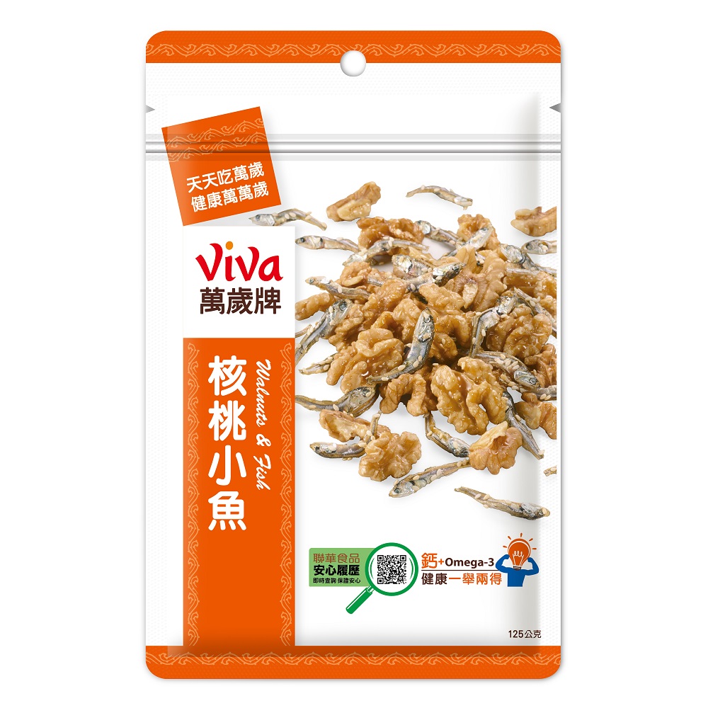 萬歲牌核桃小魚125G
