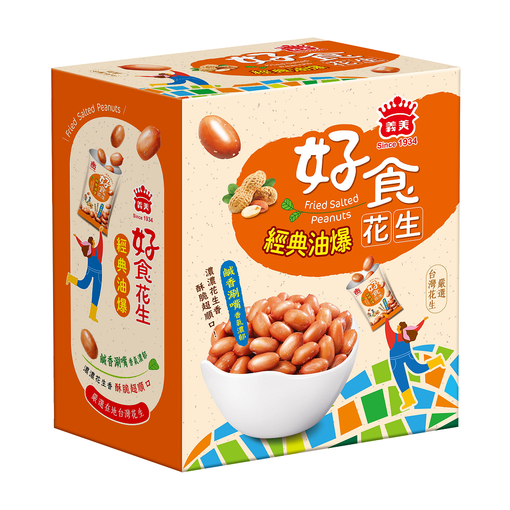 義美好食花生隨享包-油爆