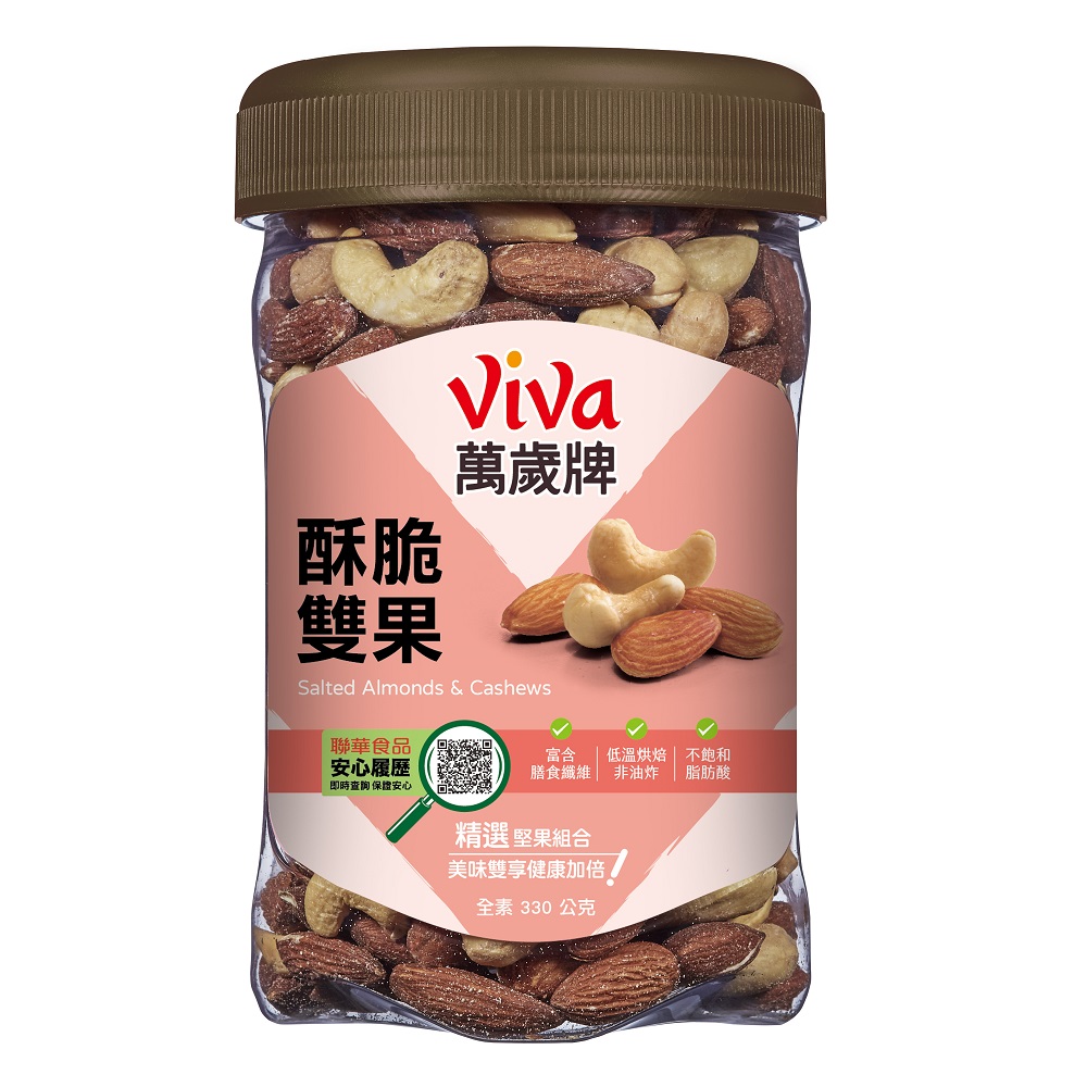 萬歲牌酥脆雙果330G