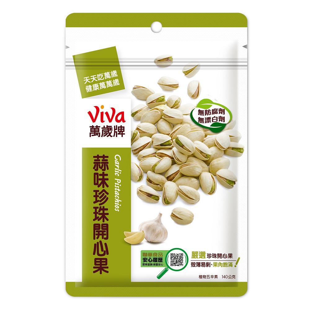 萬歲牌珍珠開心果-蒜味