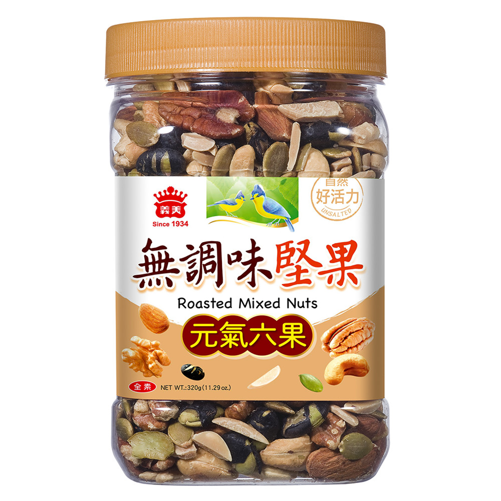 義美無調味堅果(元氣六果)