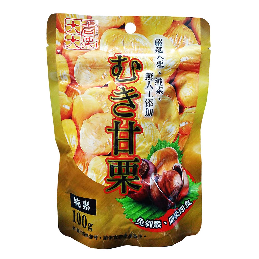 大吉大栗甘栗仁