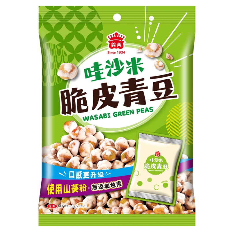 義美哇沙米脆皮青豆151g