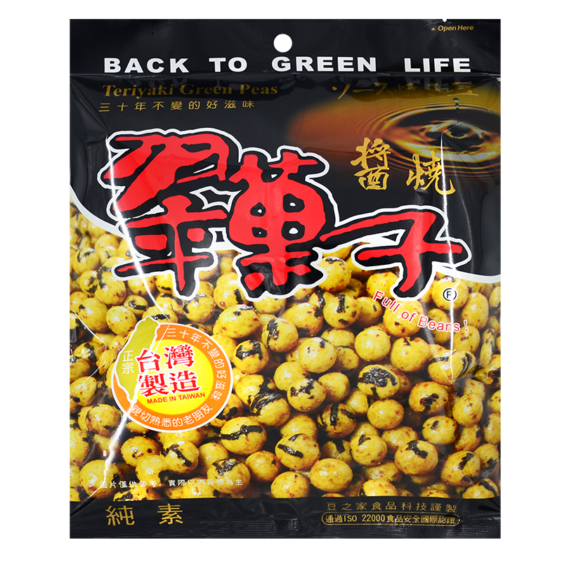 翠果子醬燒口味