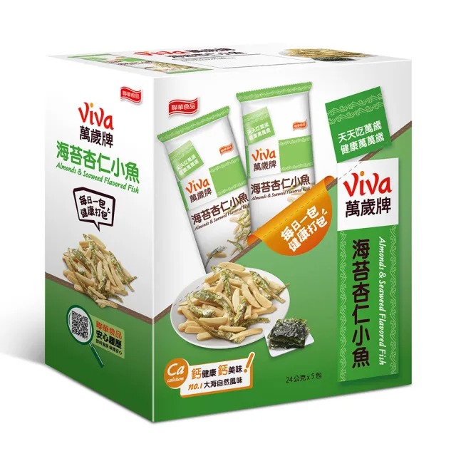 萬歲海苔杏仁小魚盒裝
