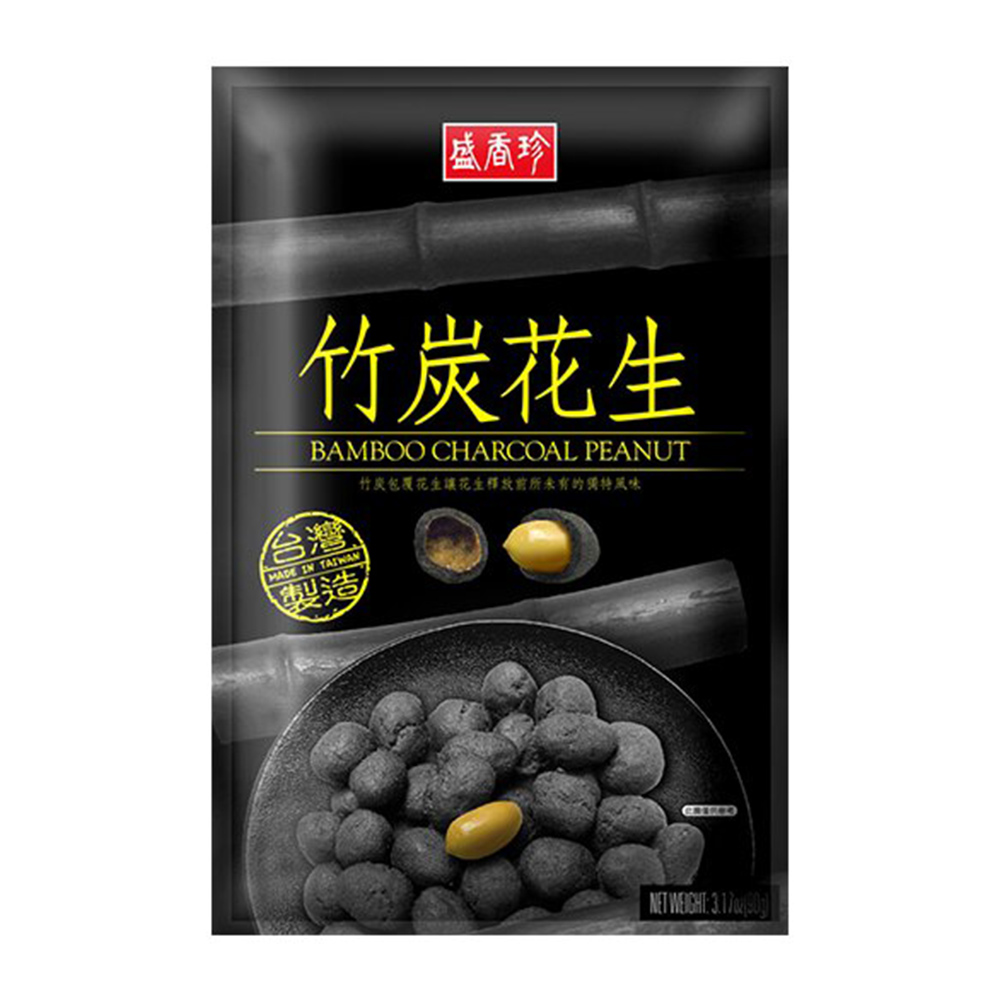 盛香珍竹炭花生90g