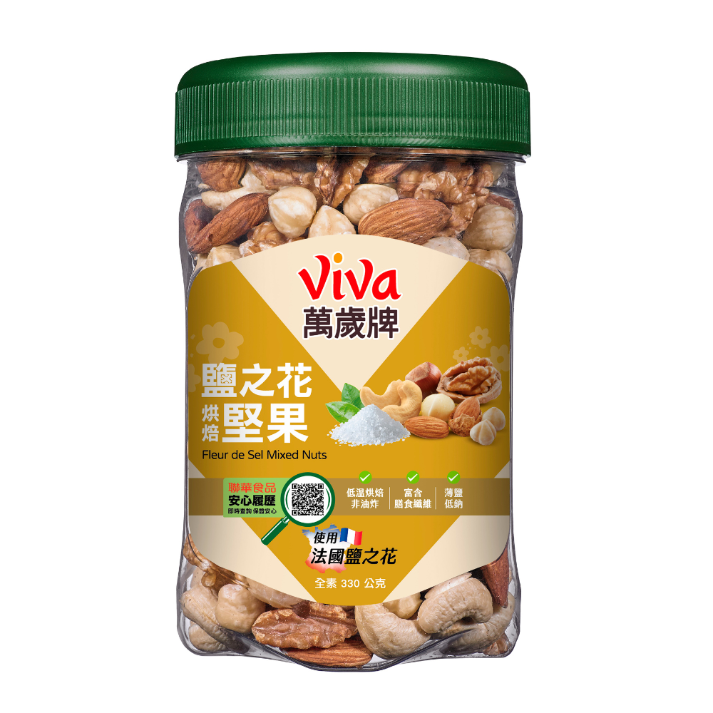 萬歲牌鹽之花烘焙堅果330G