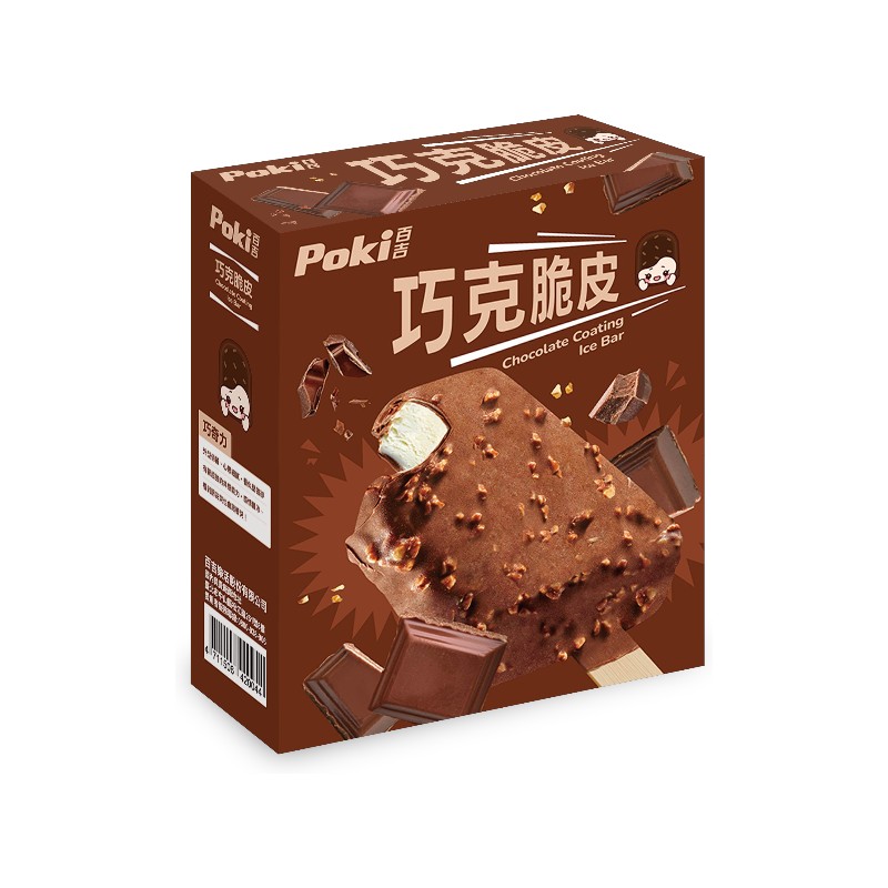 百吉巧克脆皮雪糕