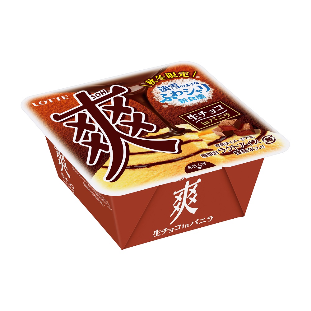 Lotte爽冰-生巧克力香草風味